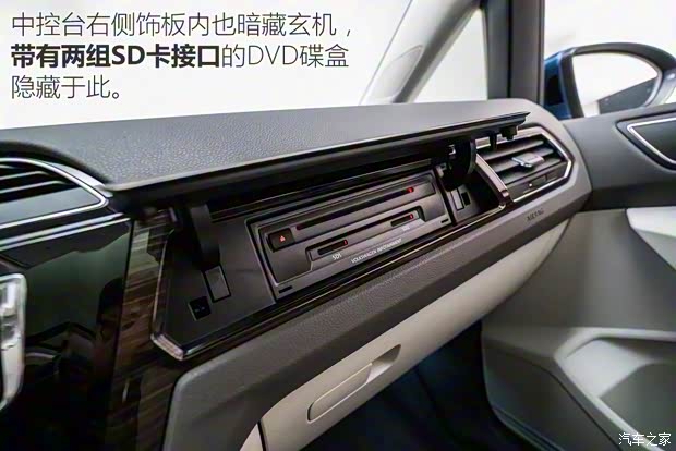 上海大众 途安 2016款 途安L 330TSI 七座版