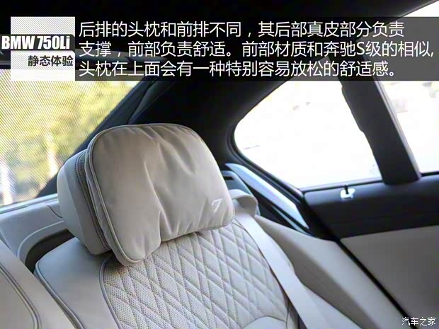 宝马(进口) 宝马7系 2016款 750Li xDrive四座版 宝马(进口) 宝马7系 2016款 750Li xDrive四座版