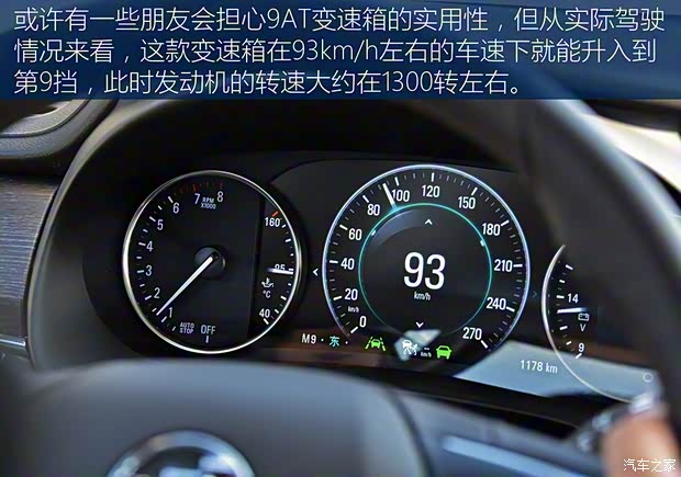 上汽通用别克 君越 2018款 28T Avenir