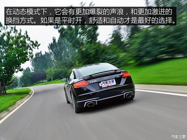 奥迪RS 奥迪TT RS 2016款 TT RS Coupe