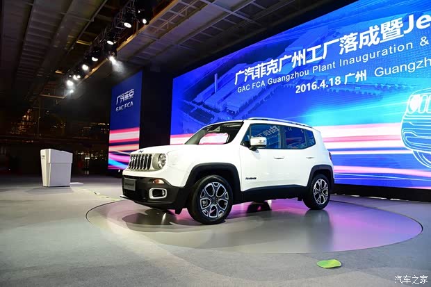 广汽菲克Jeep 自由侠 2016款 基本型 广汽菲克Jeep 自由侠 2016款 基本型
