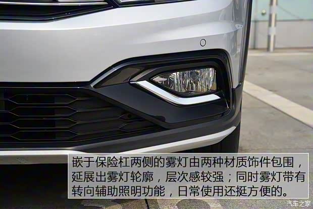 一汽-大眾 蔚領(lǐng) 2017款 基本型