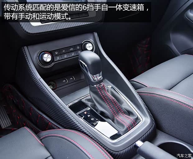 上汽集团 名爵ZS 2017款 16T 自动旗舰互联网版