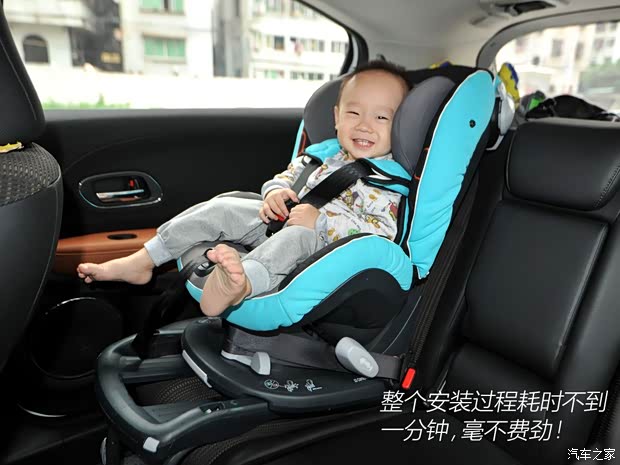 广汽本田 缤智 2015款 1.8L CVT两驱豪华型