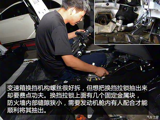 东风雪铁龙 雪铁龙C4L 2016款 1.6T 自动领先型