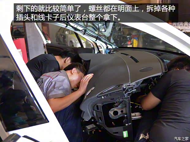 东风雪铁龙 雪铁龙C4L 2016款 1.6T 自动领先型