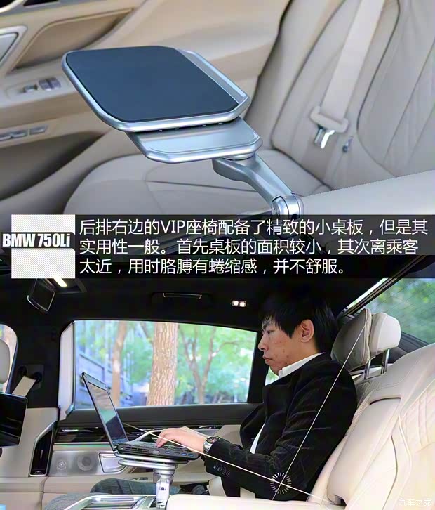 宝马(进口) 宝马7系 2016款 750Li xDrive四座版 宝马(进口) 宝马7系 2016款 750Li xDrive四座版