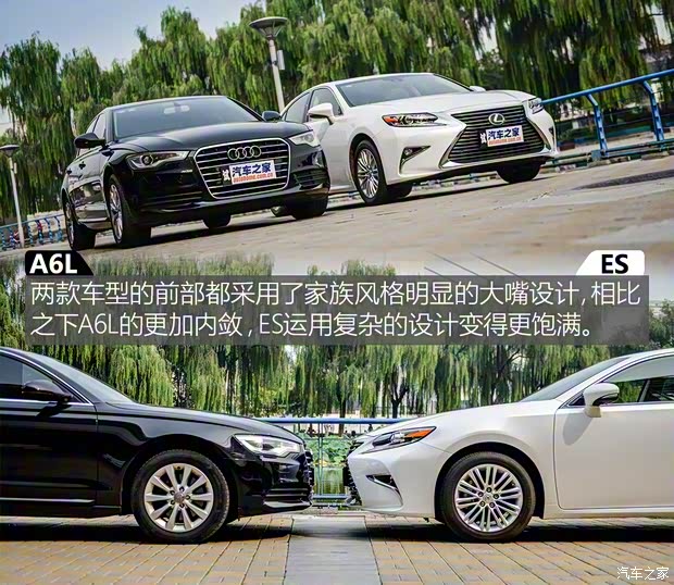 一汽-大众奥迪 奥迪A6L 2014款 TFSI 标准型