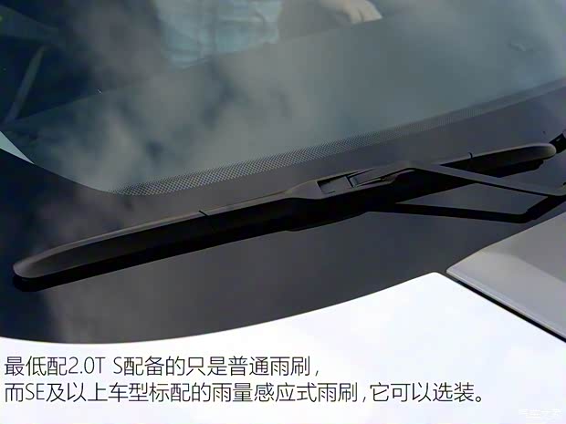 奇瑞捷豹路虎 發(fā)現(xiàn)神行 2016款 2.0T S