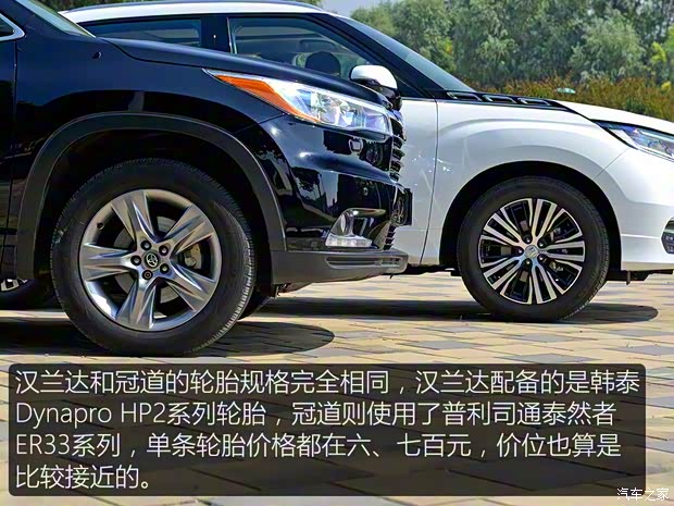 廣汽豐田 漢蘭達(dá) 2015款 2.0T 四驅(qū)至尊版 7座