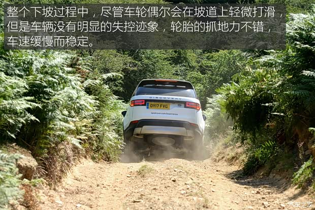 路虎(进口) 发现 2017款 3.0 V6 HSE