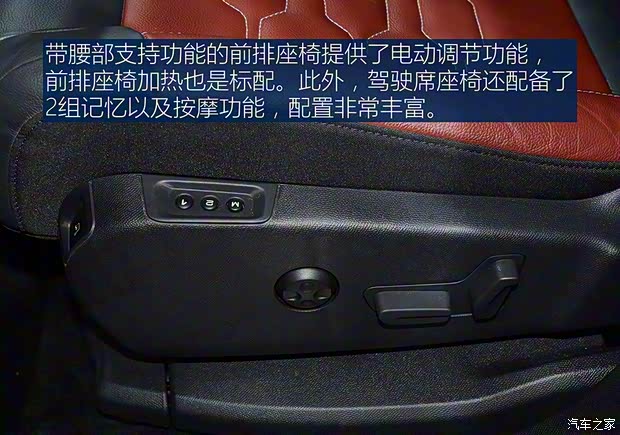 东风雪铁龙 天逸 C5 AIRCROSS 2017款 基本型 东风雪铁龙 天逸 C5 AIRCROSS 2017款 基本型