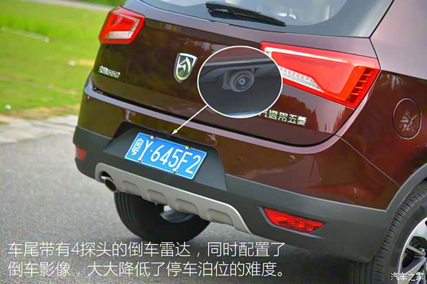 上汽通用五菱 寶駿560 2015款 1.8L 手動(dòng)豪華型