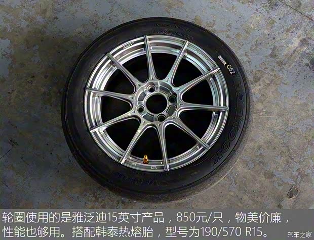 廣汽本田 飛度 2014款 1.5L LX 手動(dòng)舒適型