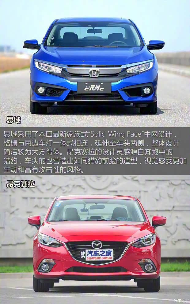 东风本田 思域 2016款 220TURBO 自动尊贵版