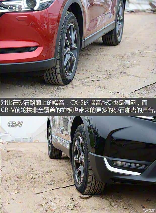 长安马自达 马自达CX-5 2017款 2.5L 自动四驱旗舰型 长安马自达 马自达CX-5 2017款 2.5L 自动四驱旗舰型