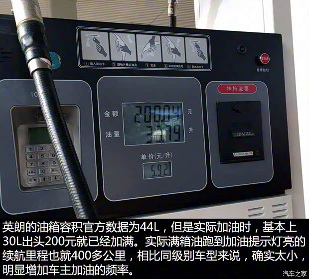 上汽通用別克 英朗 2015款 18T 雙離合運動旗艦型 上汽通用別克 英朗 2015款 18T 雙離合運動旗艦型