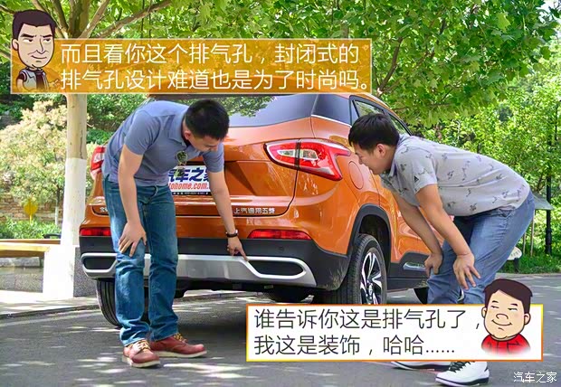 上汽通用五菱 宝骏510 2017款 1.5L 手动豪华型