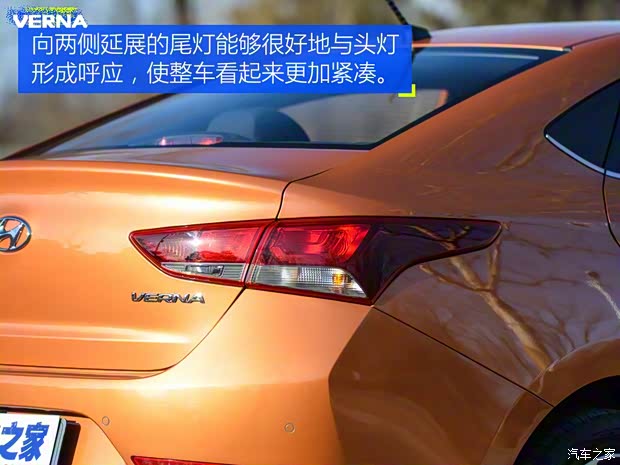 北京現(xiàn)代 悅納 2016款 1.4L 自動精英版TOP