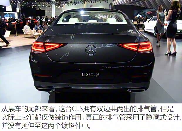 奔馳(進(jìn)口) 奔馳CLS級(jí) 2018款 基本型