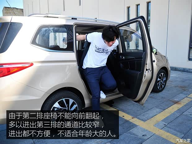 长安汽车 欧尚 2016款 1.5L 手动豪华型