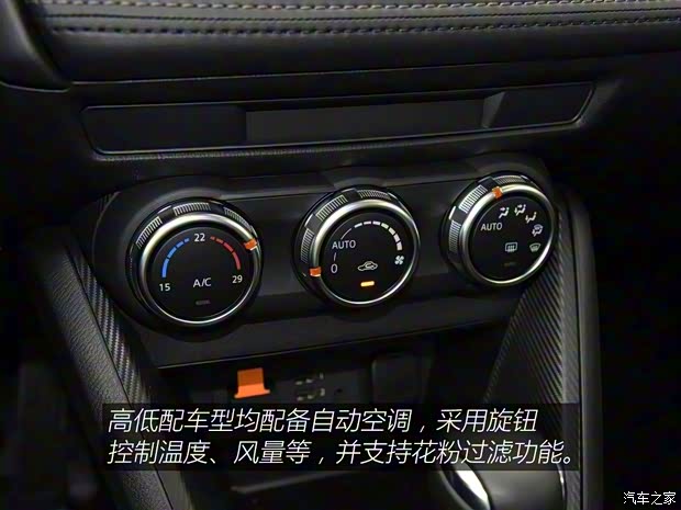 马自达(进口) 马自达CX-3 2018款 2.0L 自动豪华型 马自达(进口) 马自达CX-3 2018款 2.0L 自动豪华型