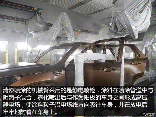 长安汽车 长安CS95 2017款 360T 四驱高配 长安汽车 长安CS95 2017款 360T 四驱高配