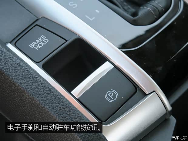 本田(进口) 思域(海外) 2016款 基本型