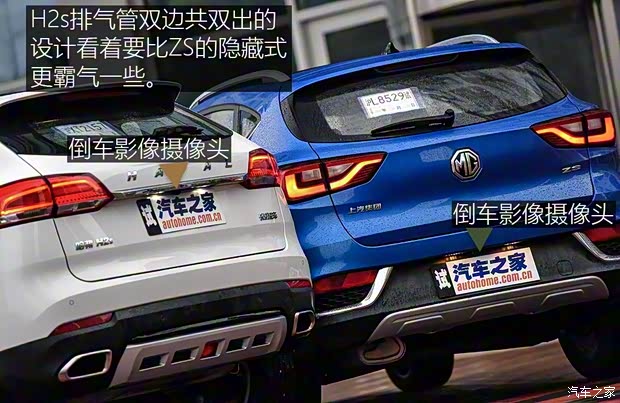 长城汽车 哈弗H2s 2017款 蓝标 1.5T 自动豪华型