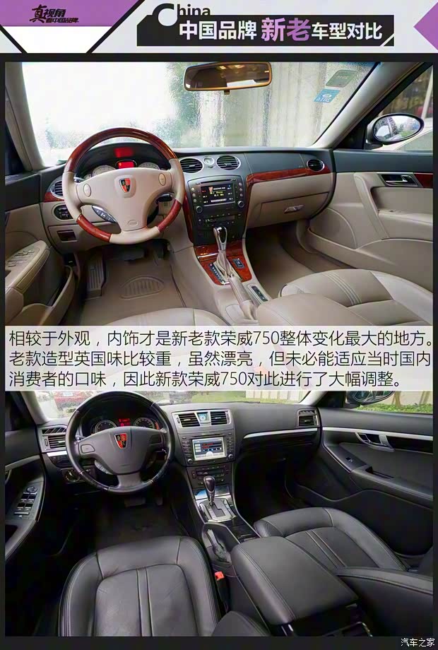 上汽集團 榮威750 2012款 1.8T 750 HYBRID混合動力版AT