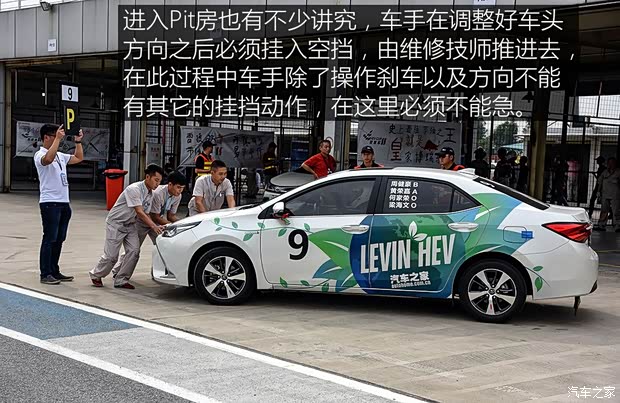 廣汽豐田 雷凌 2016款 雙擎 1.8H V CVT豪華版 廣汽豐田 雷凌 2016款 雙擎 1.8H V CVT豪華版