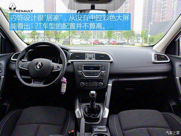 東風(fēng)雷諾 科雷嘉 2017款 1.2T 兩驅(qū)時(shí)尚版