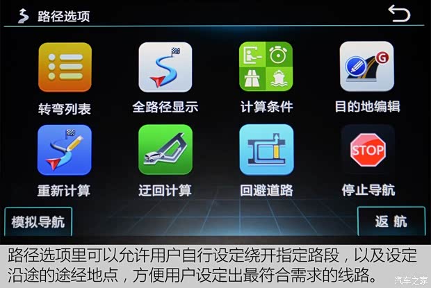 上汽通用五菱 宝骏560 2015款 1.8L 手动豪华型