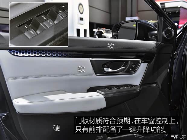 本田(进口) 本田CR-V(海外) 2017款 基本型 本田(进口) 本田CR-V(海外) 2017款 基本型