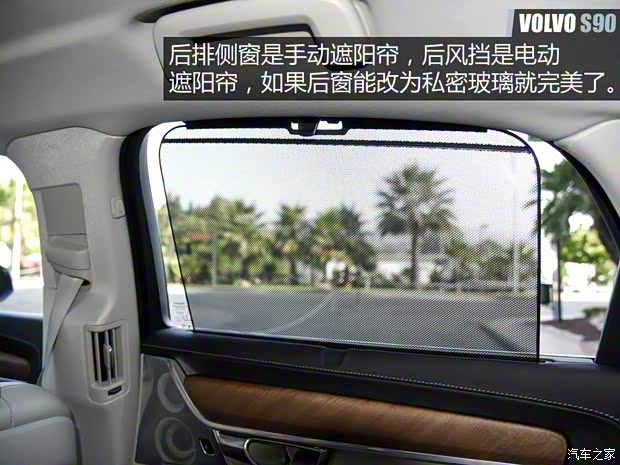 沃爾沃(進口) 沃爾沃S90 2016款 2.0T T6 AWD智尊版 沃爾沃(進口) 沃爾沃S90 2016款 2.0T T6 AWD智尊版