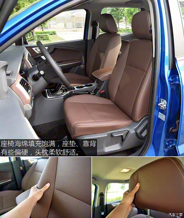 中兴汽车 领主 2016款 2.5T四驱超豪华型JE4D25E 中兴汽车 领主 2016款 2.5T四驱超豪华型JE4D25E