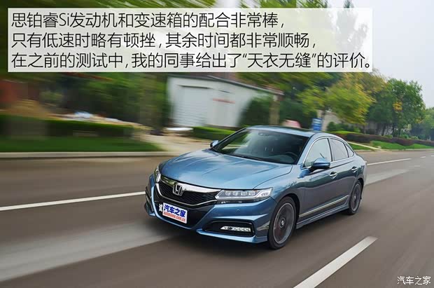 东风本田 思铂睿 2015款 2.4L Si