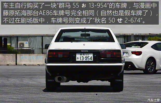 豐田(進口) 卡羅拉(海外) 1983款 兩廂 基本型