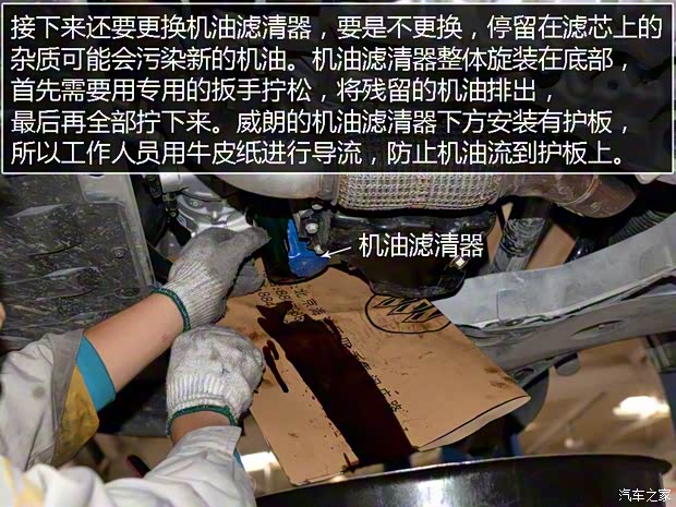 上汽通用别克 威朗 2015款 20T 双离合旗舰型