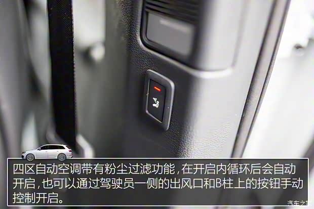 奥迪(进口) 奥迪Q7 2016款 45 TFSI 尊贵型 奥迪(进口) 奥迪Q7 2016款 45 TFSI 尊贵型