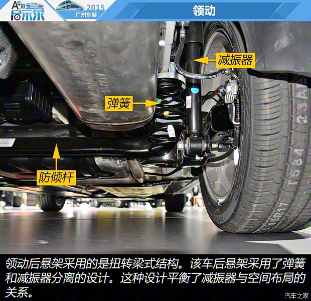 北京现代 领动 2016款 基本型 北京现代 领动 2016款 基本型