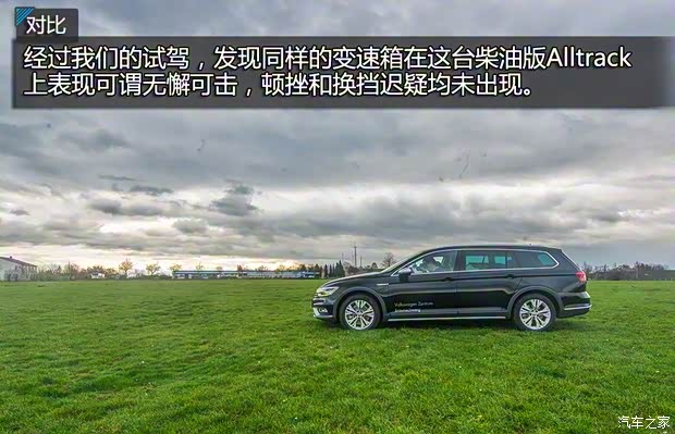 大众(进口) Passat 2016款 Alltrack 大众(进口) Passat 2016款 Alltrack