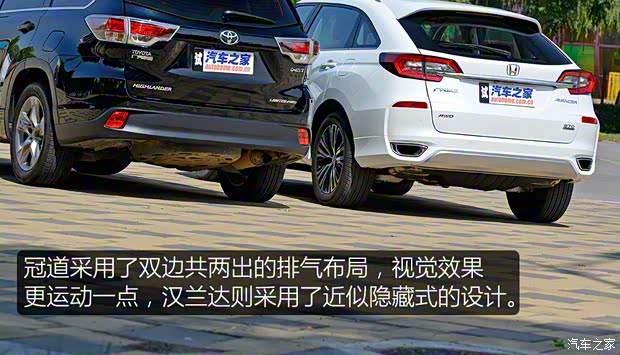 廣汽豐田 漢蘭達(dá) 2015款 2.0T 四驅(qū)至尊版 7座