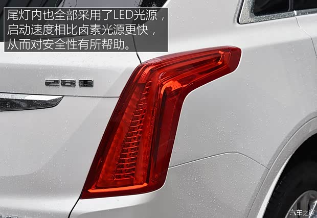 上汽通用凱迪拉克 凱迪拉克XT5 2016款 基本型 上汽通用凱迪拉克 凱迪拉克XT5 2016款 基本型