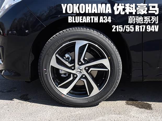 廣汽本田 奧德賽 2017款 2.4L 智享版