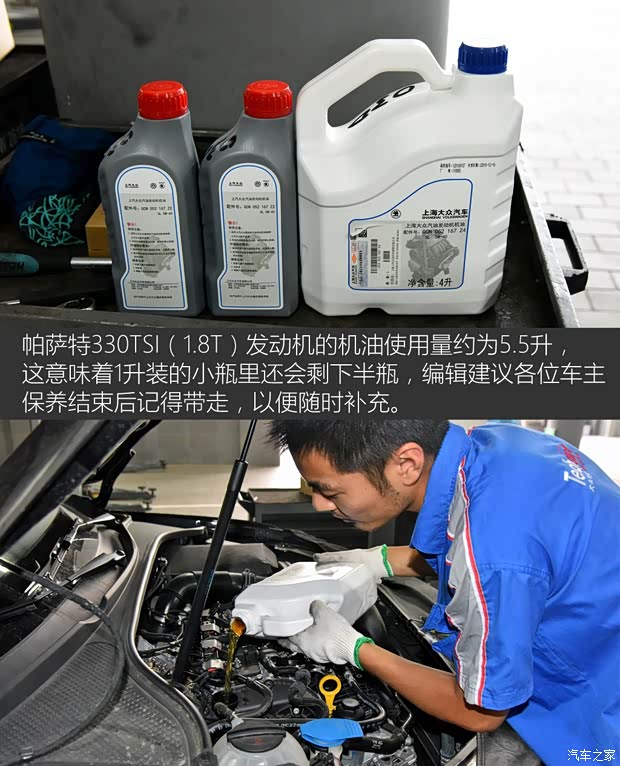 上汽大众 帕萨特 2016款 330TSI DSG御尊版 上汽大众 帕萨特 2016款 330TSI DSG御尊版