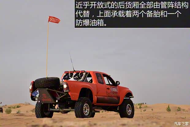 豐田(進(jìn)口) Tacoma 2015款 TRD Off-Road