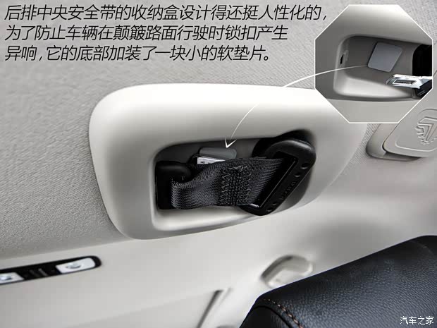 广汽本田 缤智 2015款 1.8L CVT两驱豪华型