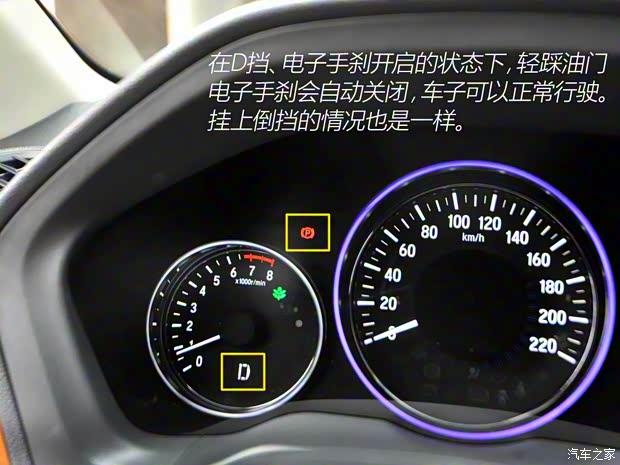 广汽本田 缤智 2015款 1.8L CVT两驱豪华型