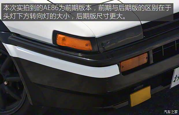 豐田(進口) 卡羅拉(海外) 1983款 兩廂 基本型